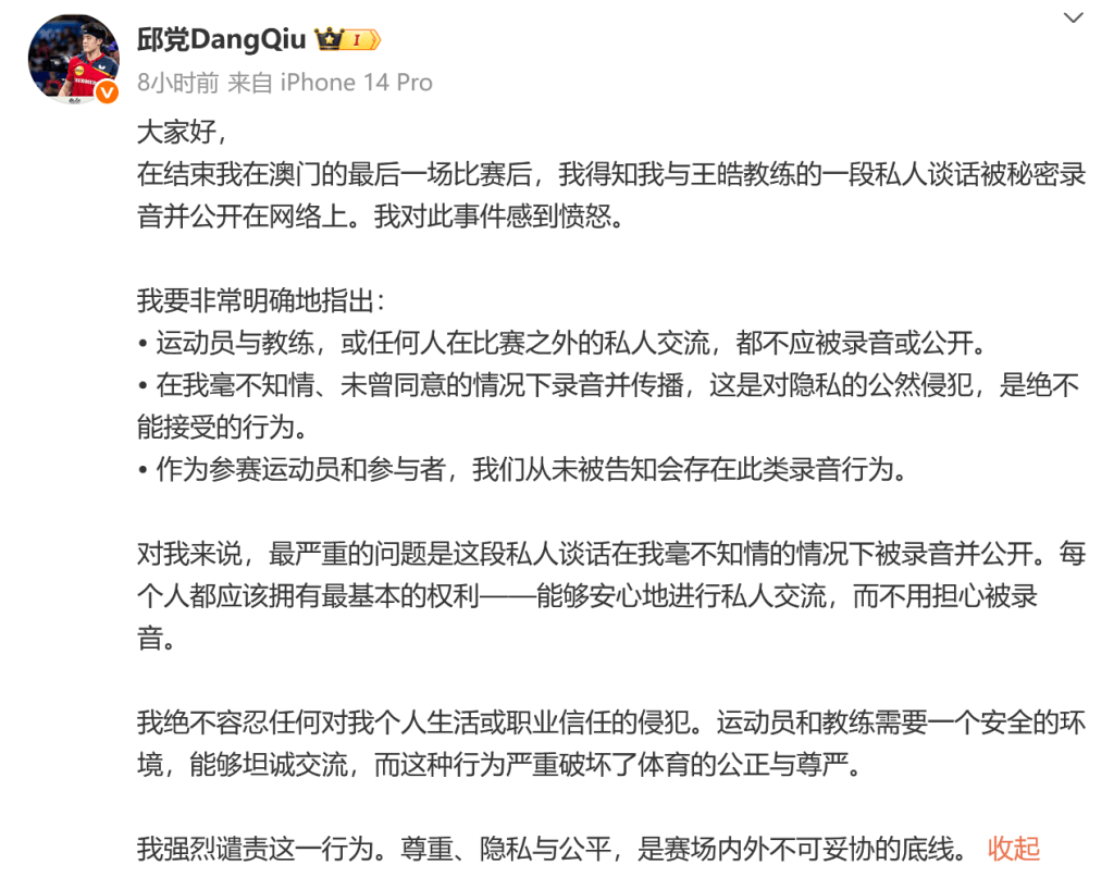 以反扑