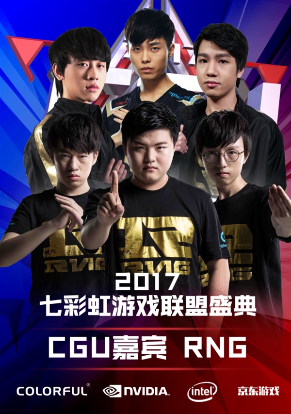 并多次为队