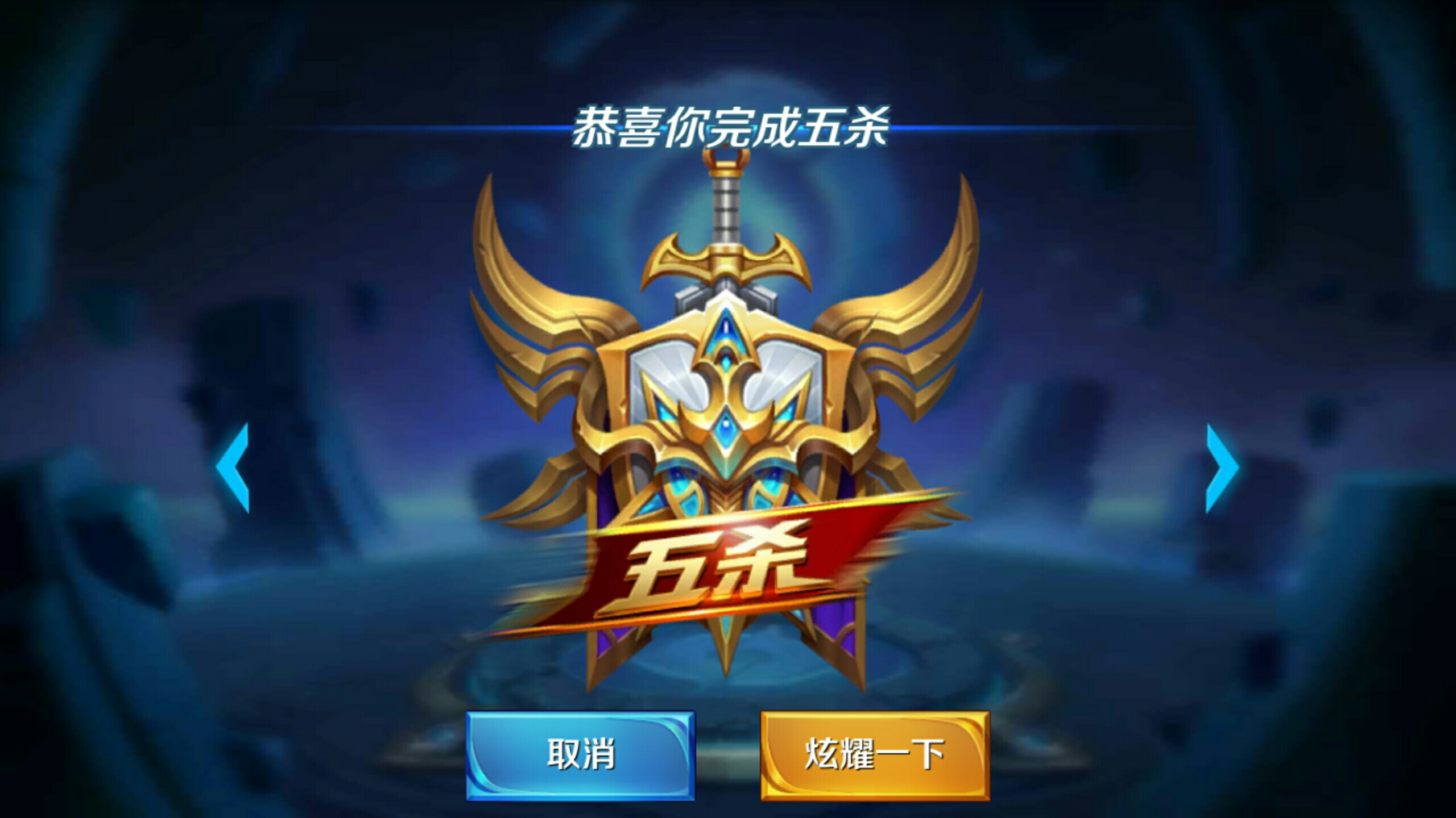 修养