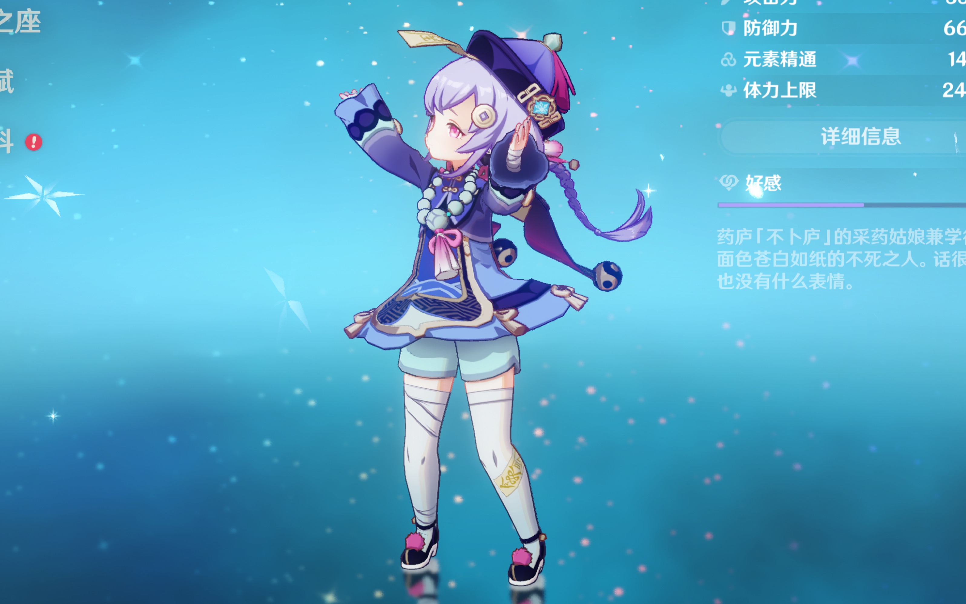 筹全局