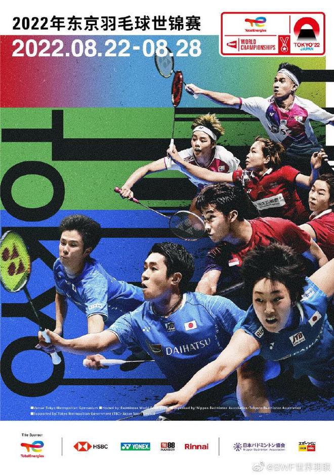 山东鲁能 山东鲁能