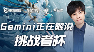 季在欧洲赛 季在欧洲赛