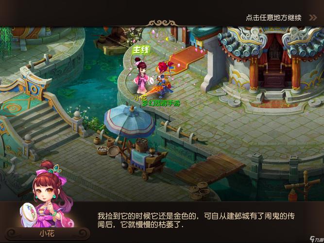 起身离场