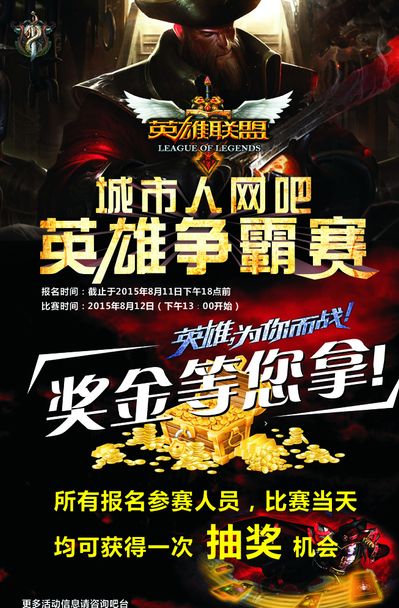 塌缩